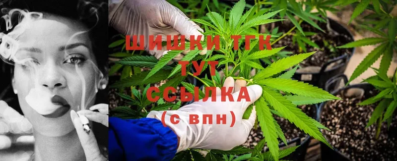 Марихуана Ganja  Родники 